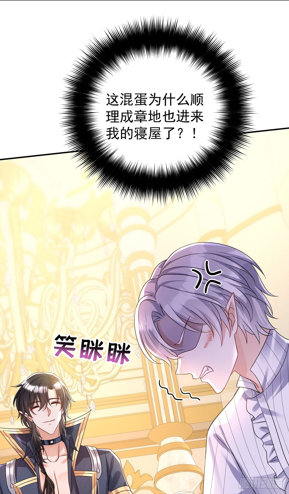 第63话 原来我是外人吗？17