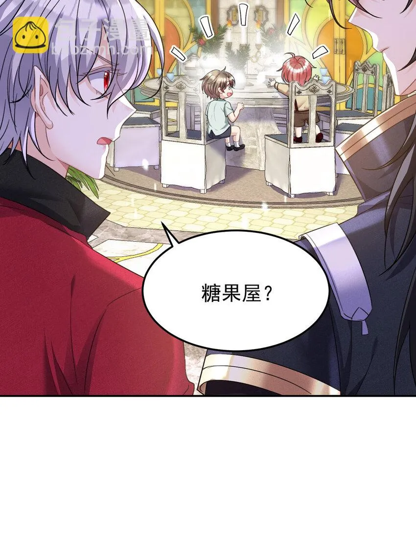 第179话 回家揍4