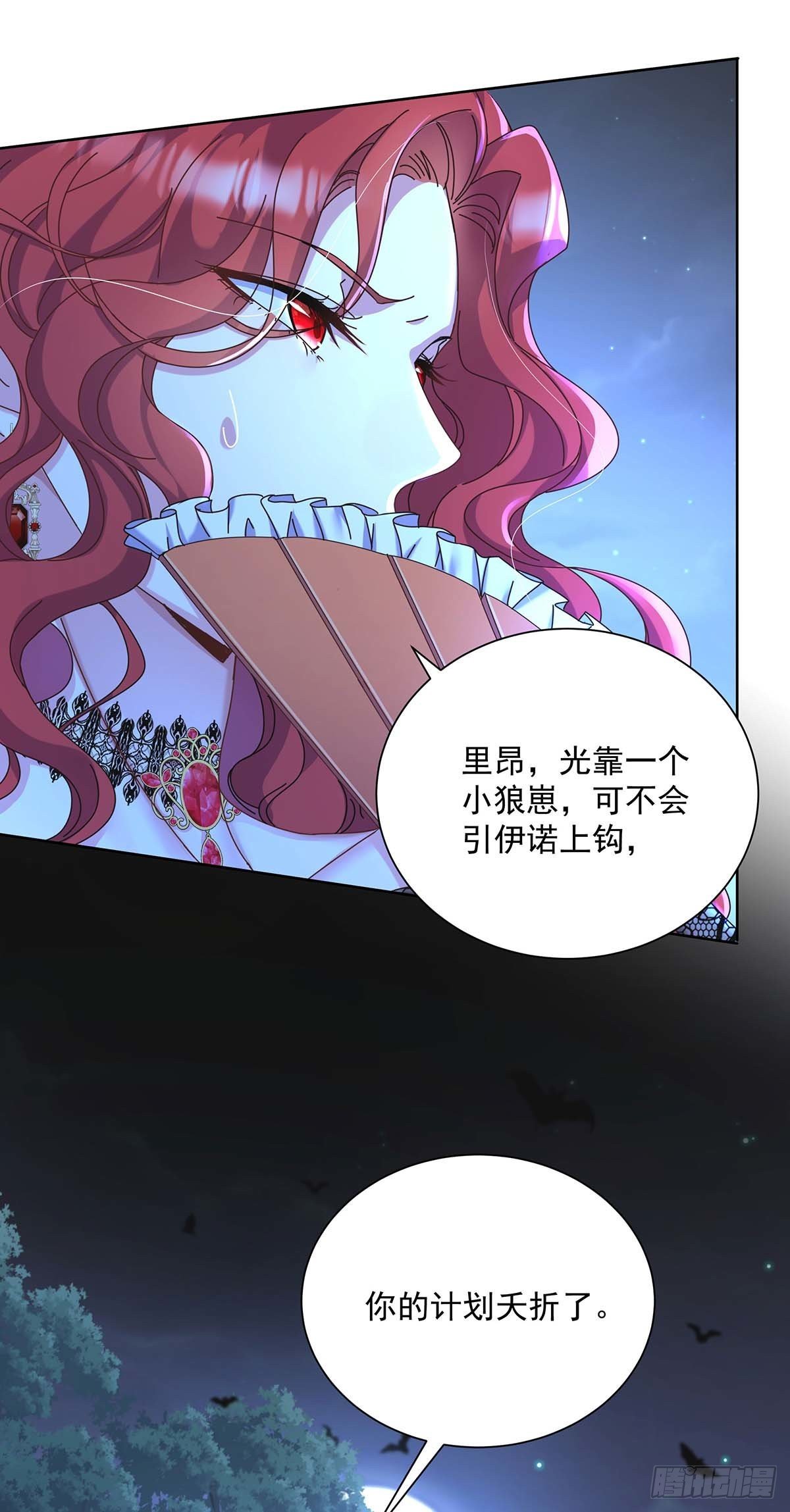 第24话 厉害的小家伙10