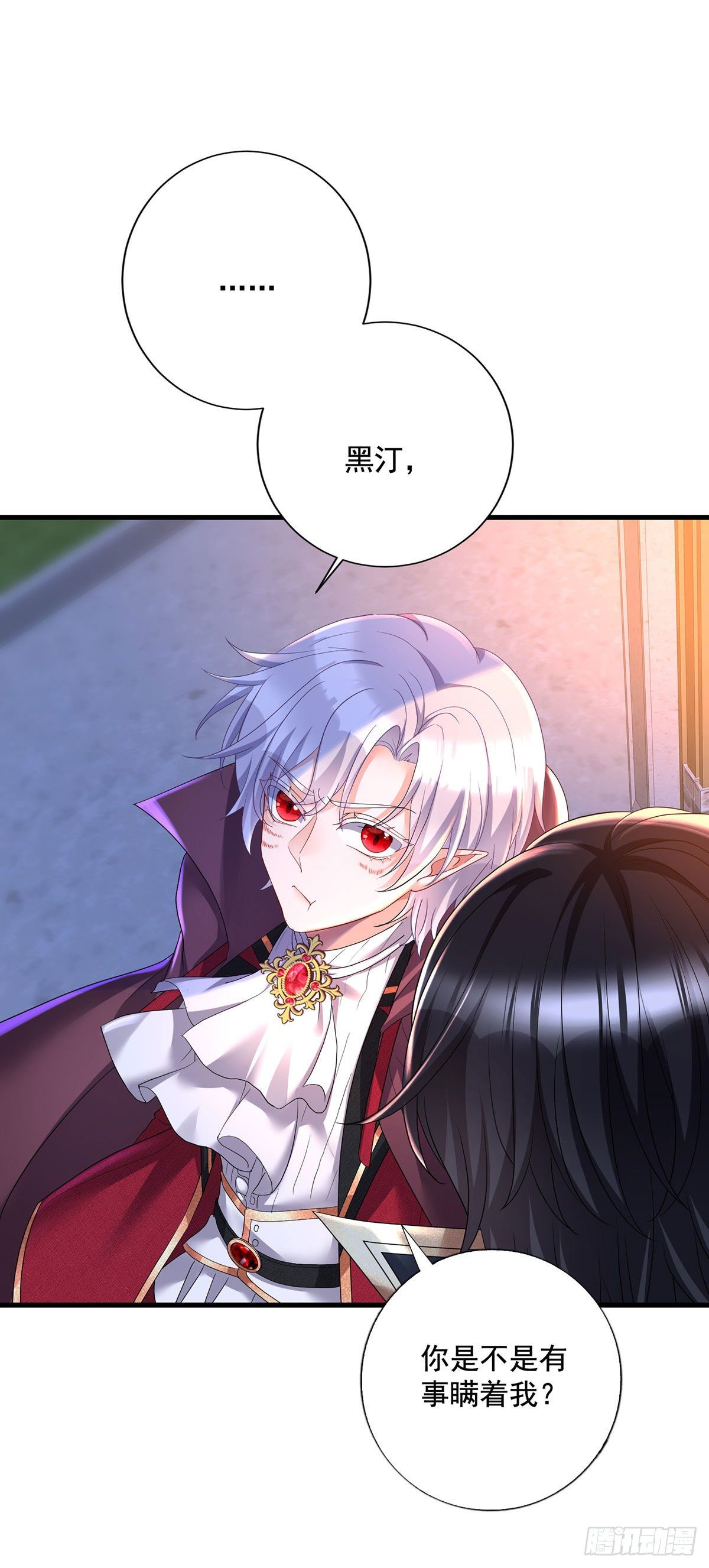 第61话 你究竟是谁？18