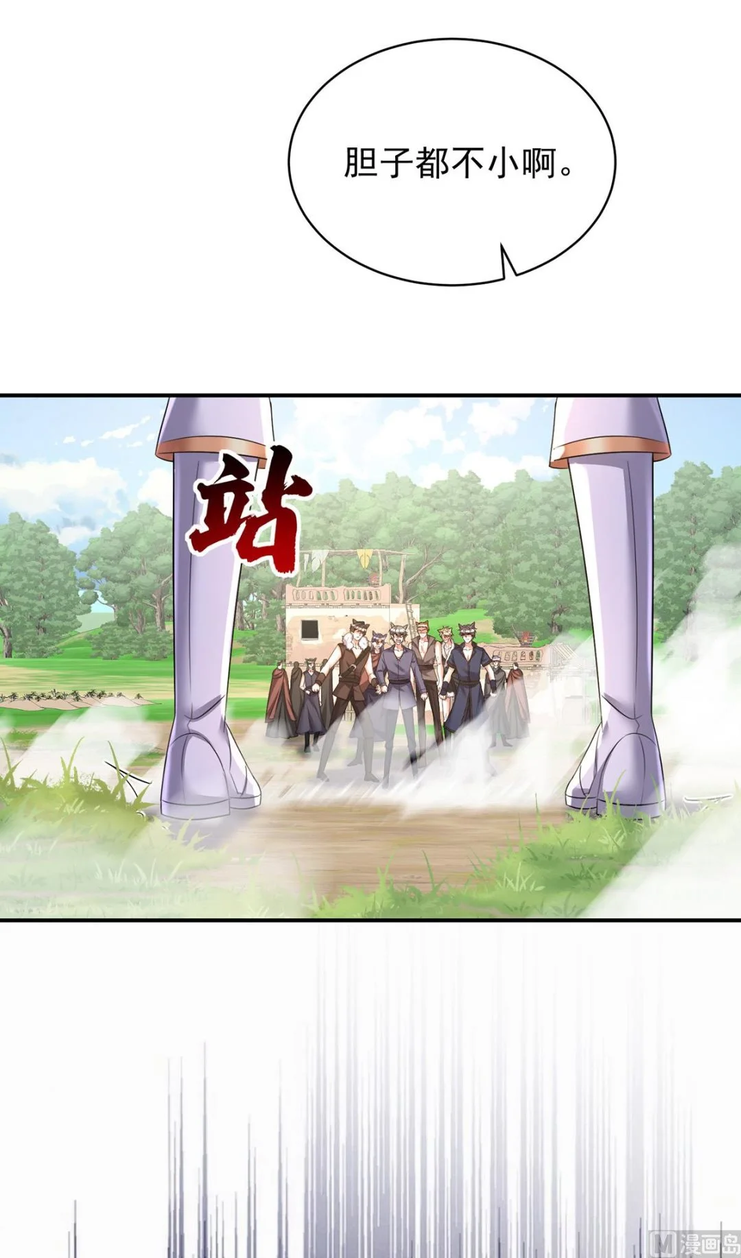 第125话 你们没有资格20