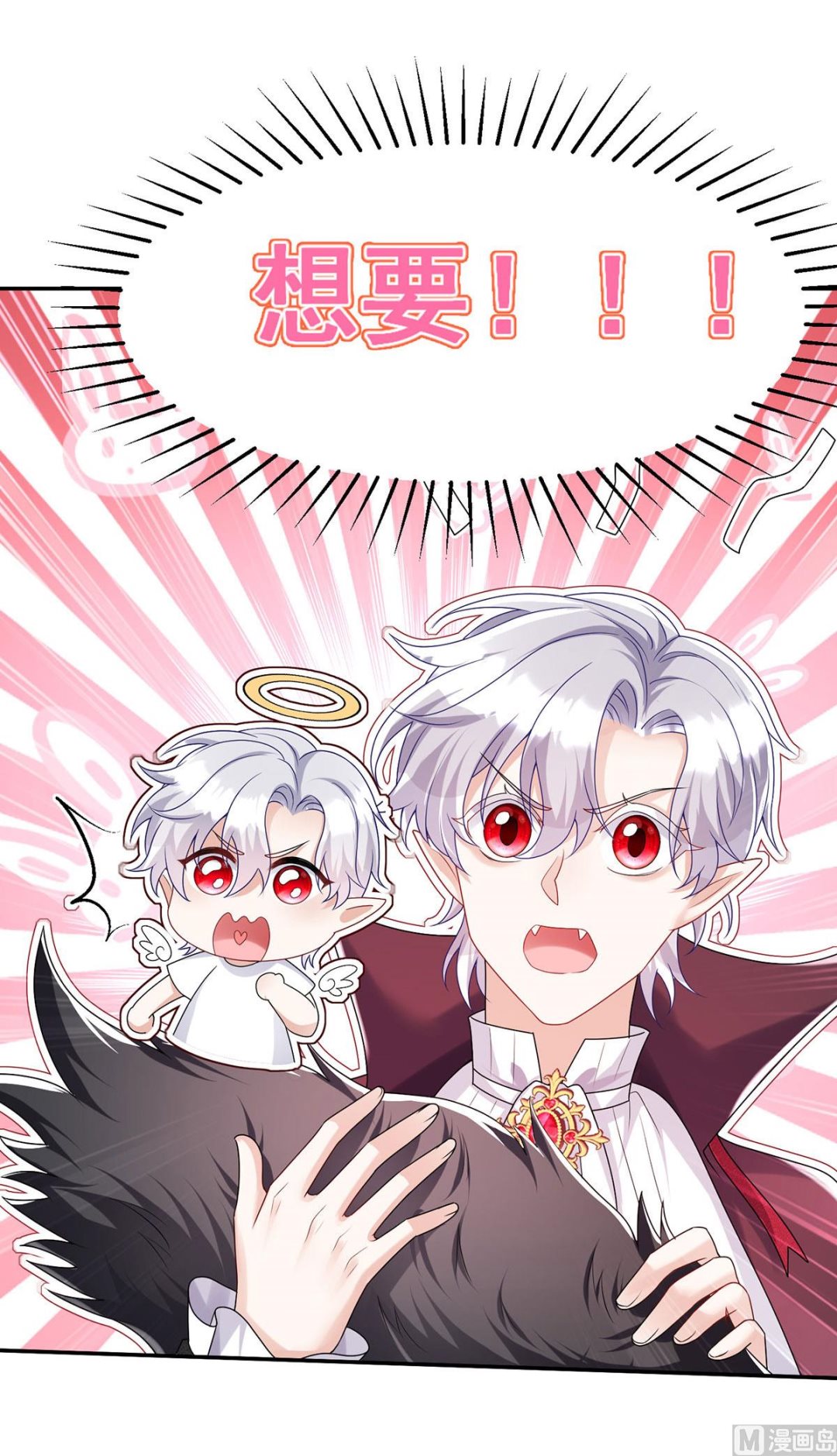 第108话 逻辑鬼才狼老师53