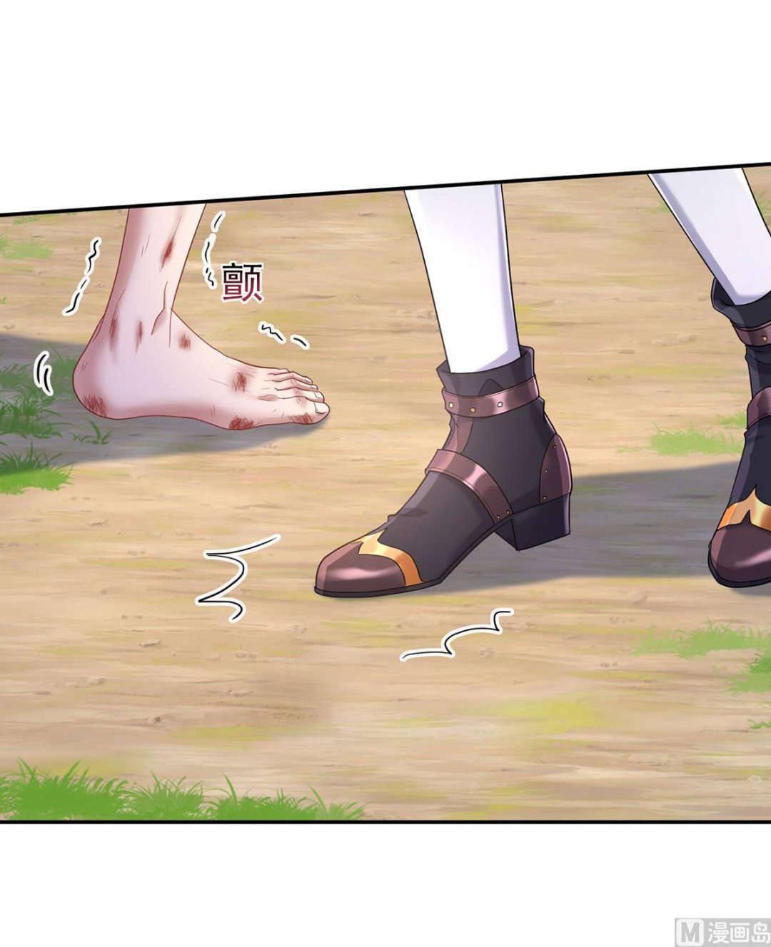 第118话 超强占有欲26