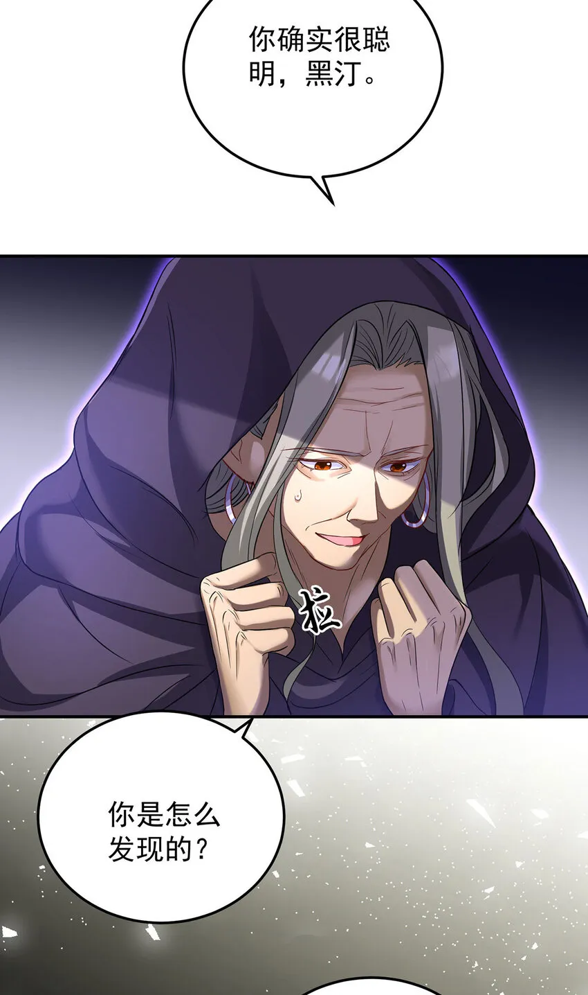 第178话 我们是爱人0