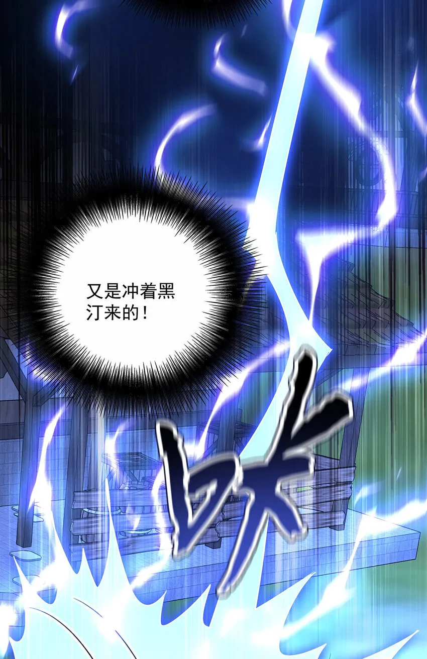 第169话 毒苹果21