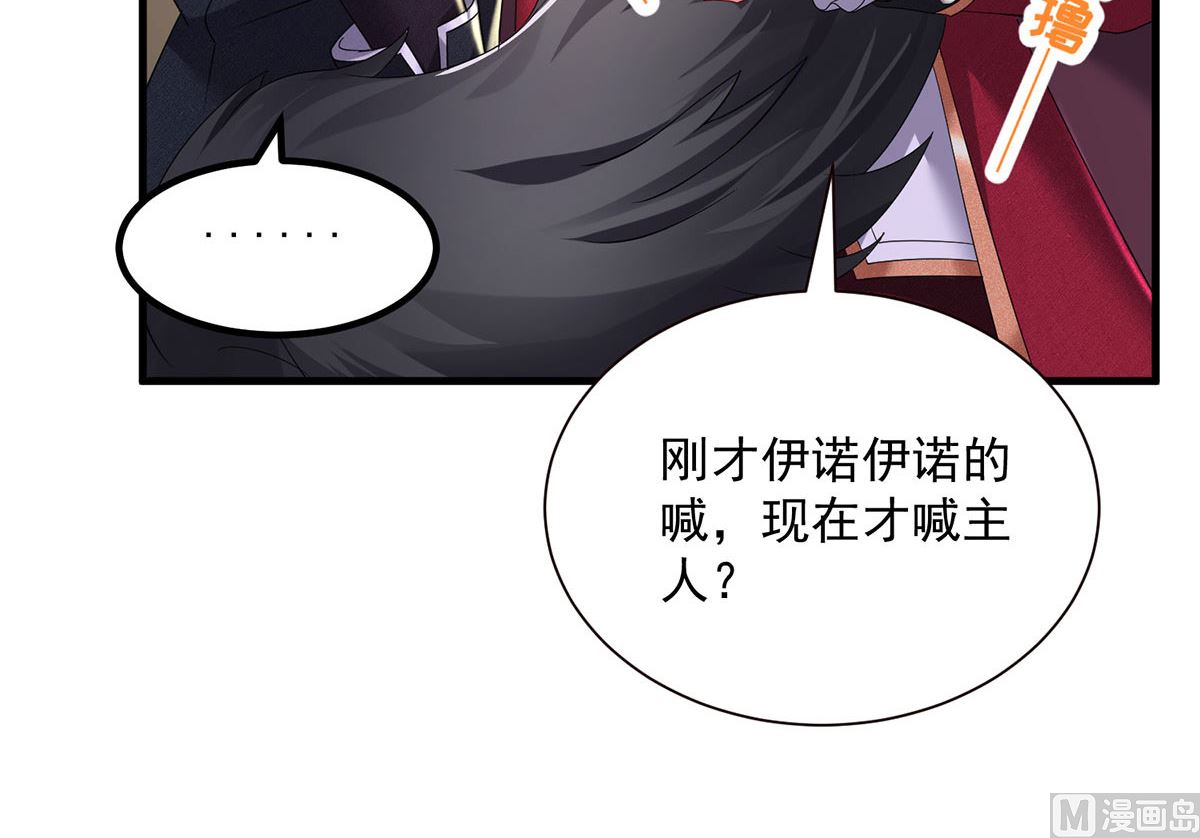 第107话 告白5