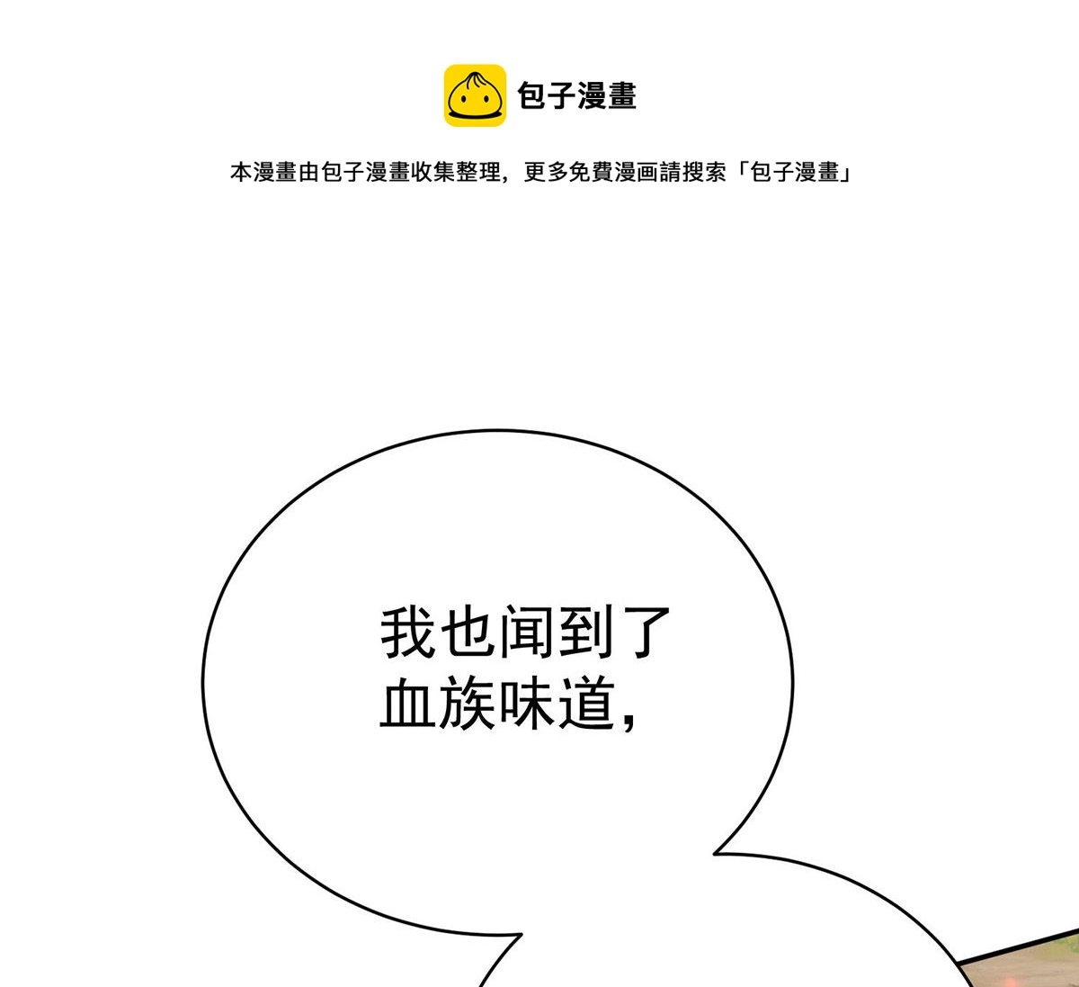 第119话 放长线钓大鱼0