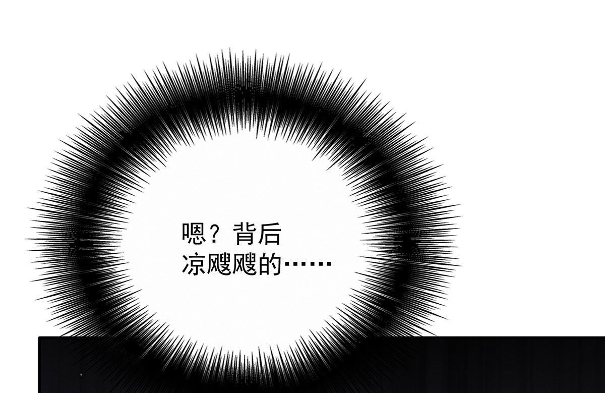 第109话 你是不是吃醋了？9