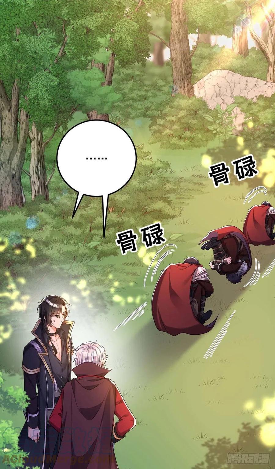 第42话 您说什么都是对的18