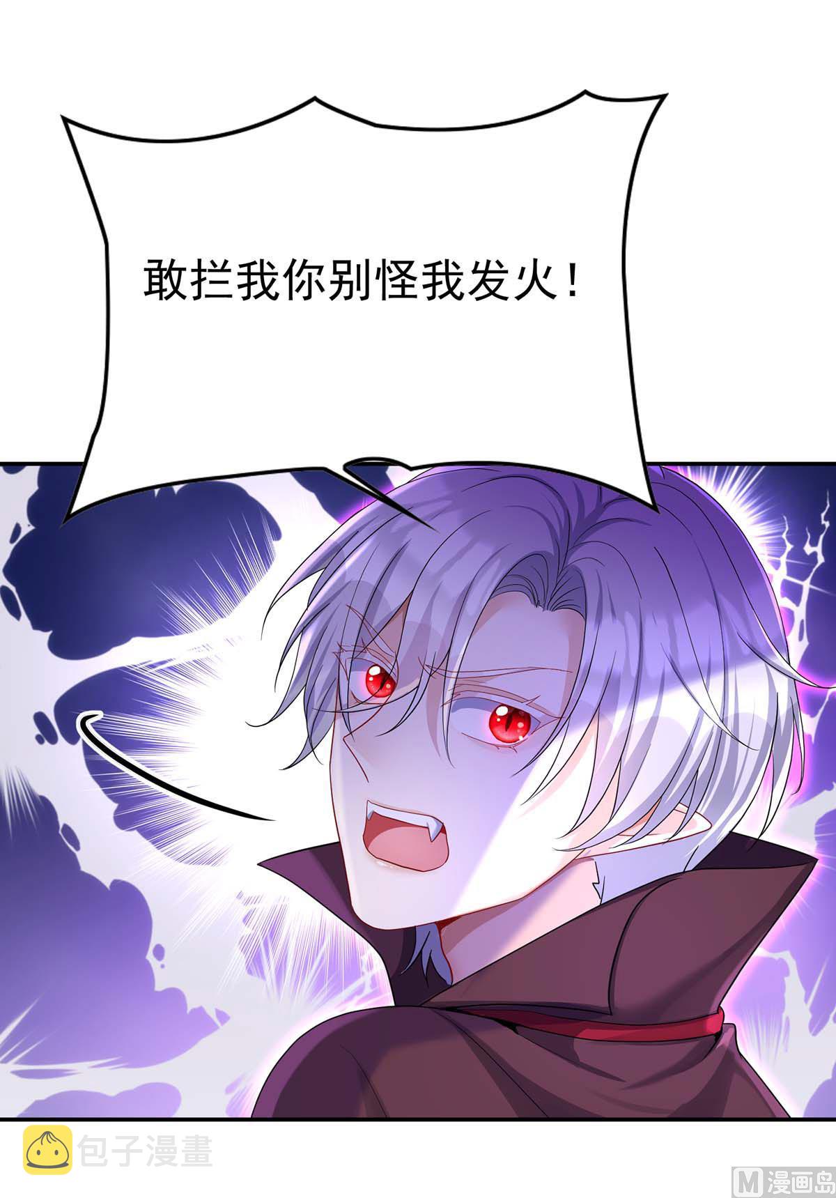 第124话 反咬一口66
