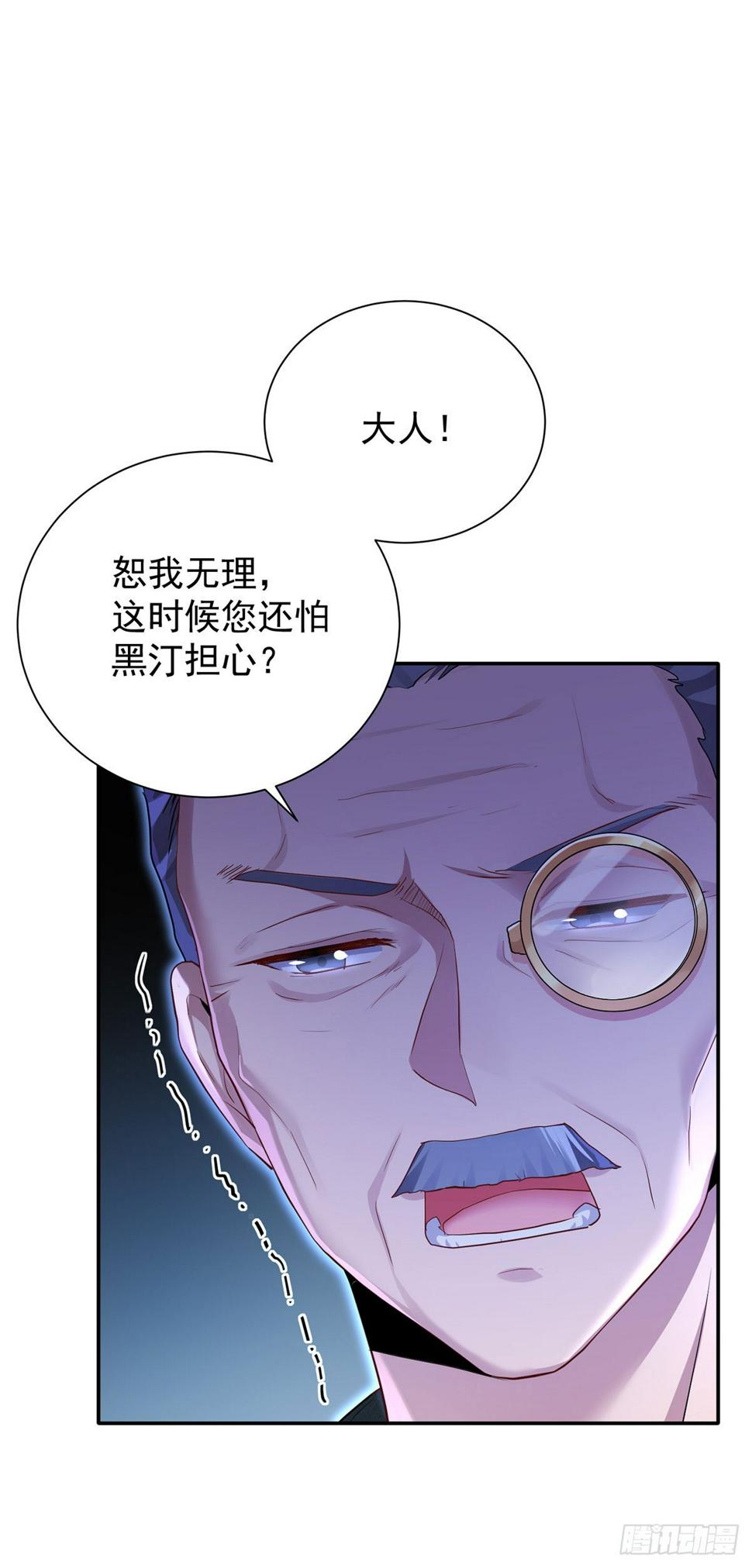 第145话 不准永眠16