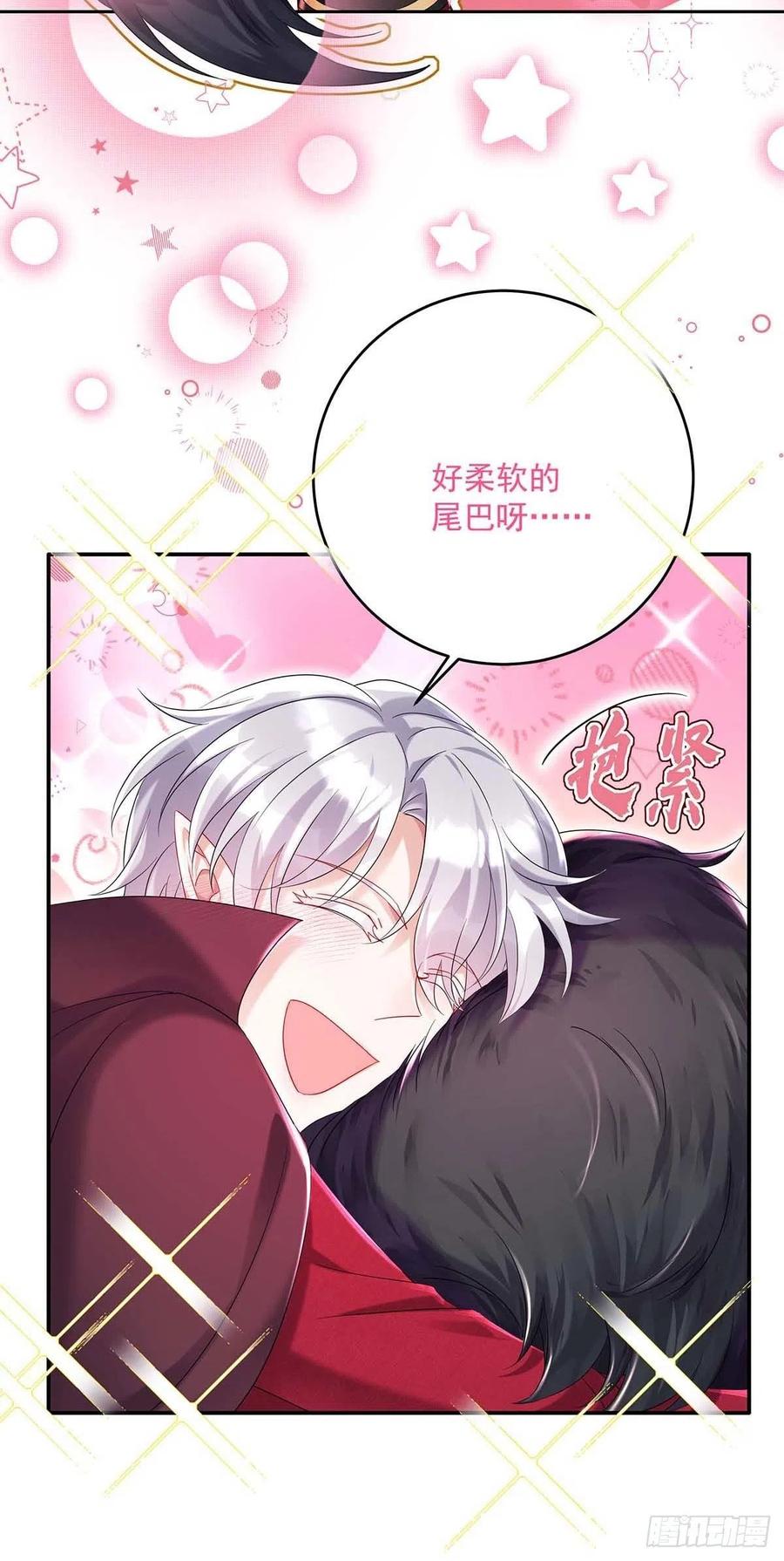 第38话 我只能向您求饶了18