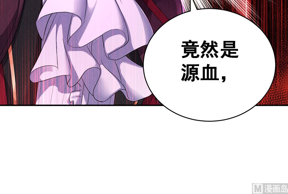 第121话 源血6