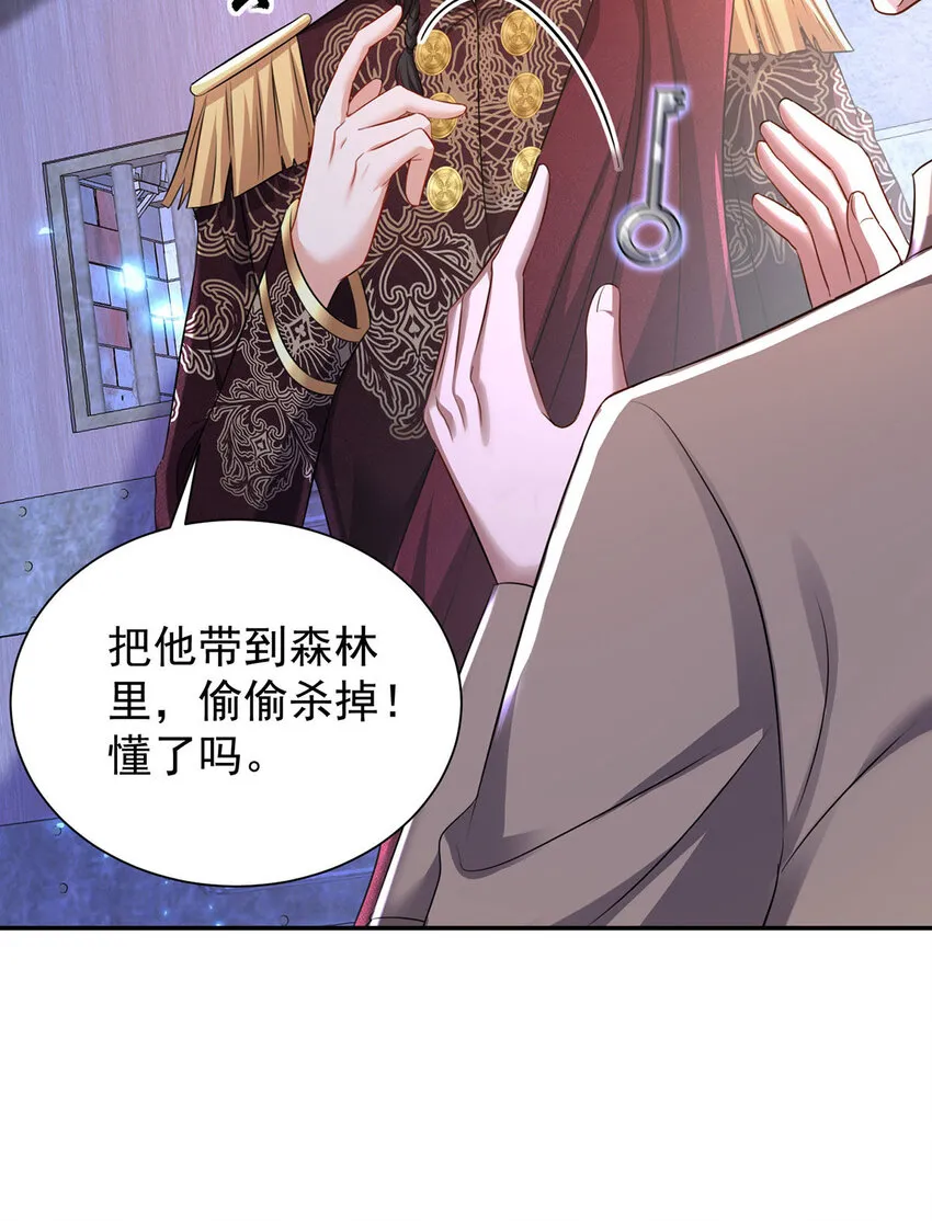 第168话 非常不爽13