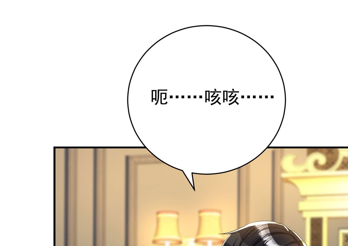 第112话 我是不会心软的16