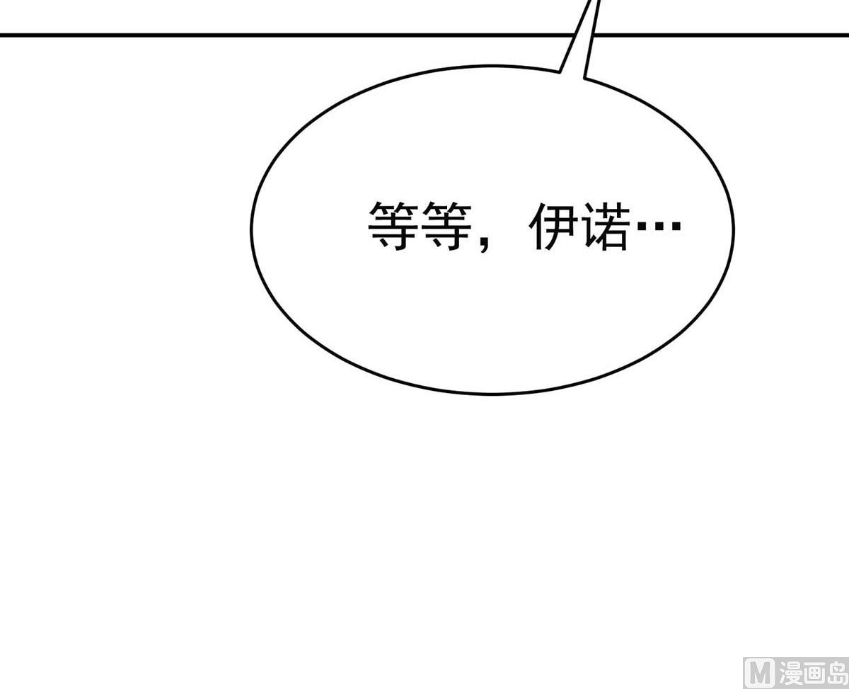 第124话 反咬一口65