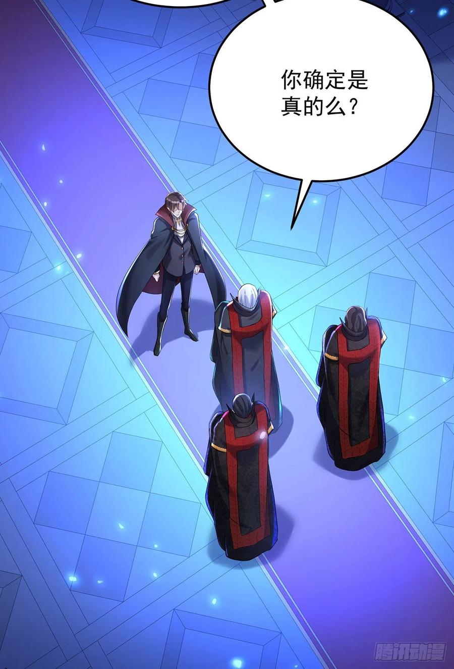第55话 交给我来就好27