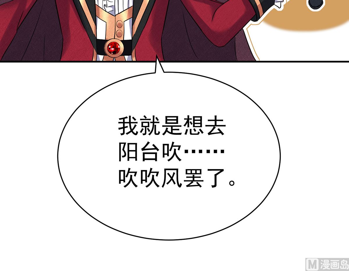 第110话 留下来陪我好不好14