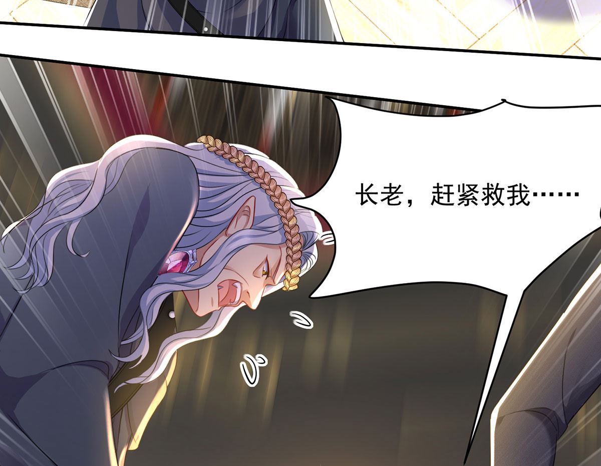 第102话 幸亏我躲得快66