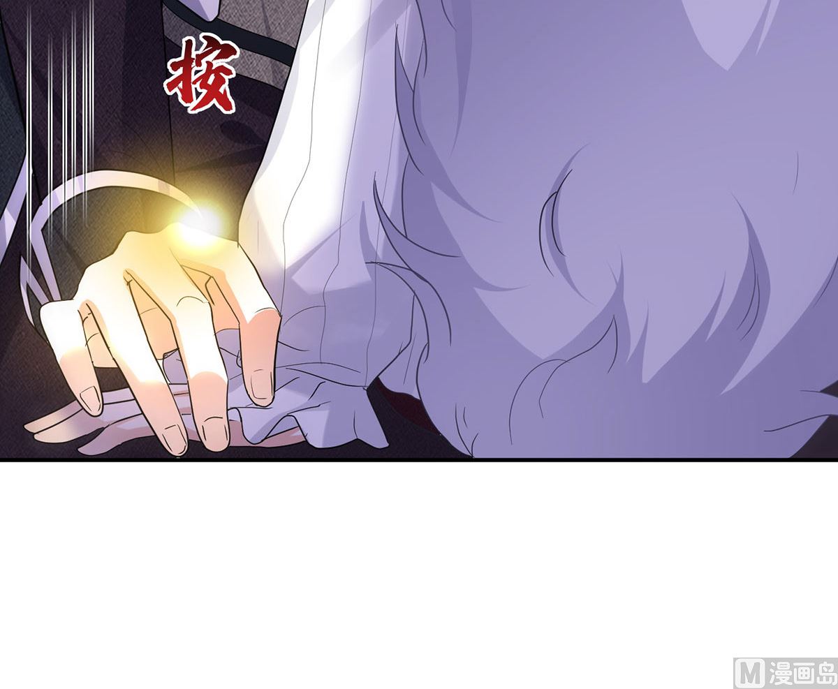 第112话 我是不会心软的55