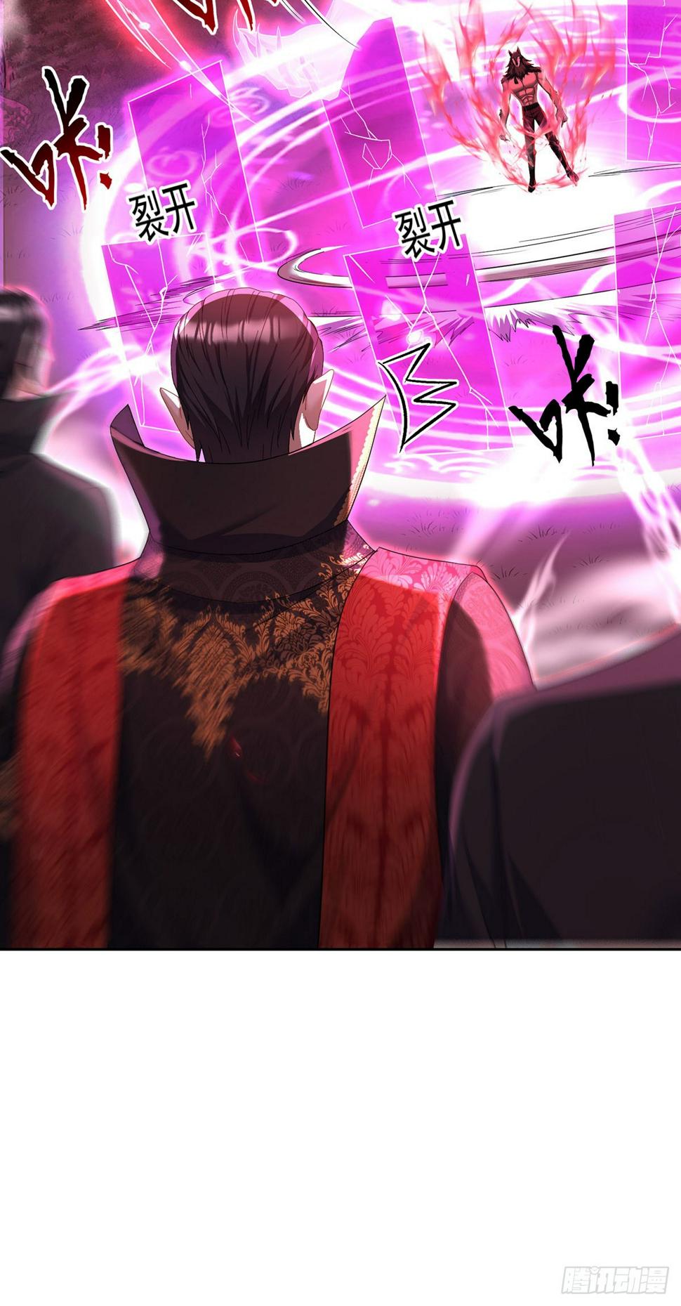 第150话 血月突破12