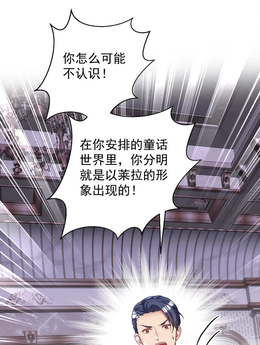 第177话 莱拉23