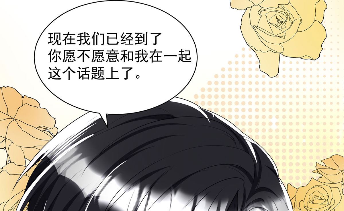 第108话 逻辑鬼才狼老师23
