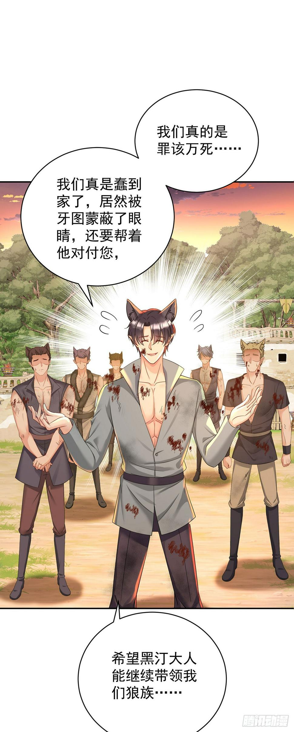 第130话 伊诺受伤28