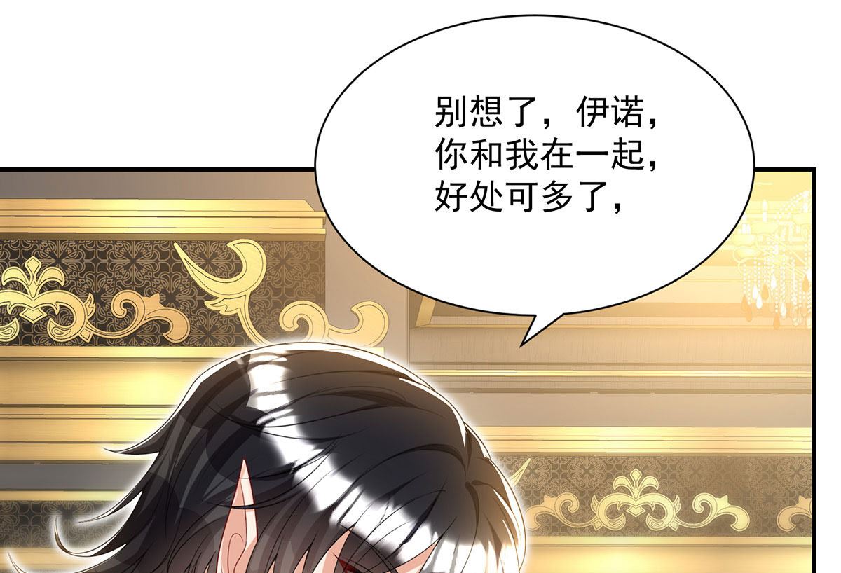 第108话 逻辑鬼才狼老师27