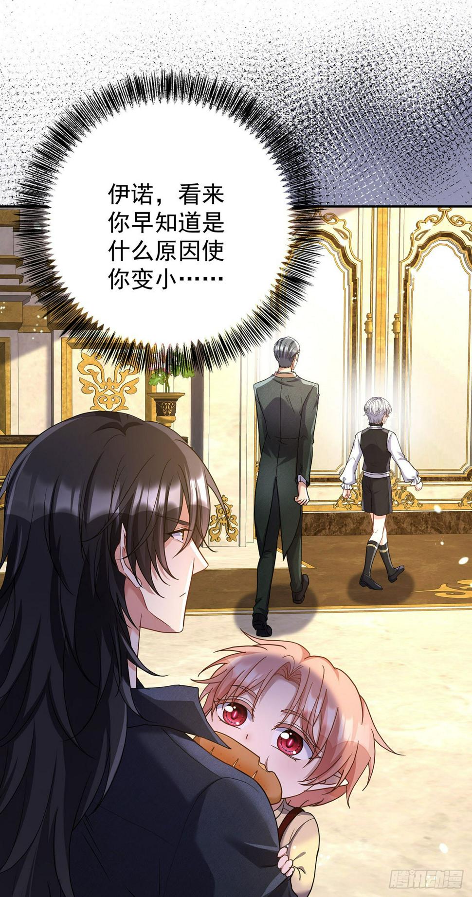 第145话 不准永眠5