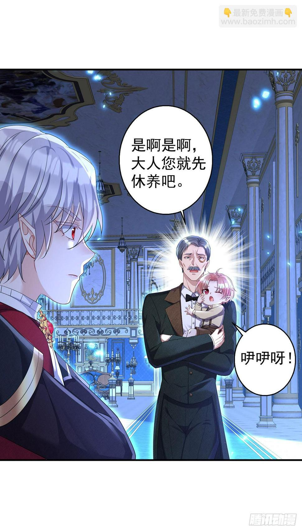 第156话 会撒娇的狼5
