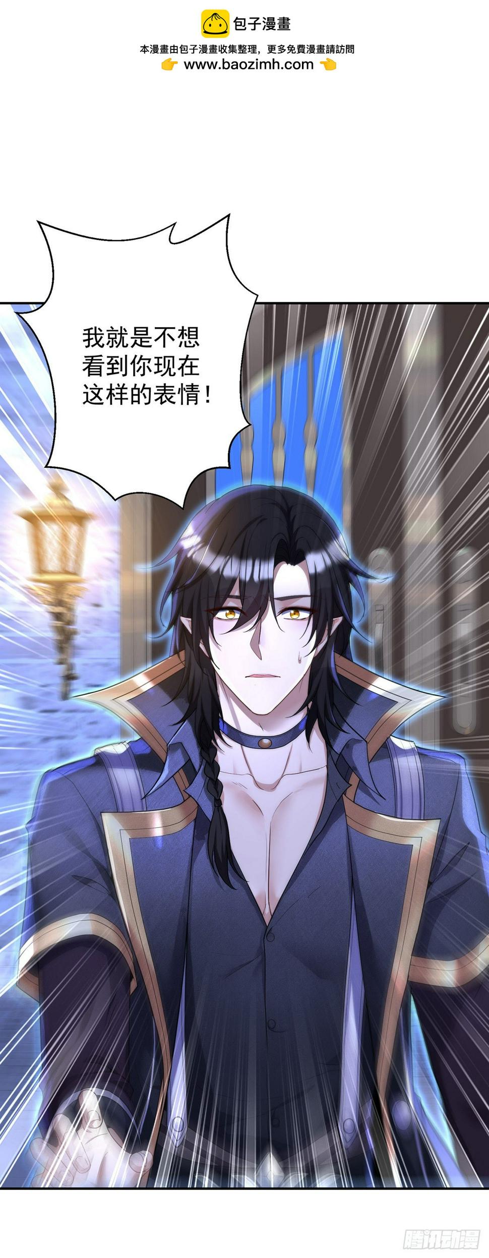 第146话 伊诺晕倒1