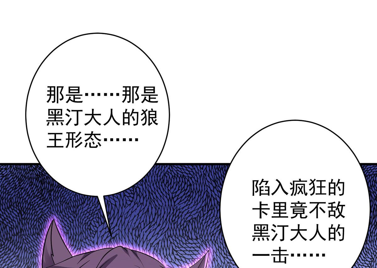 第116话 溃狼症48