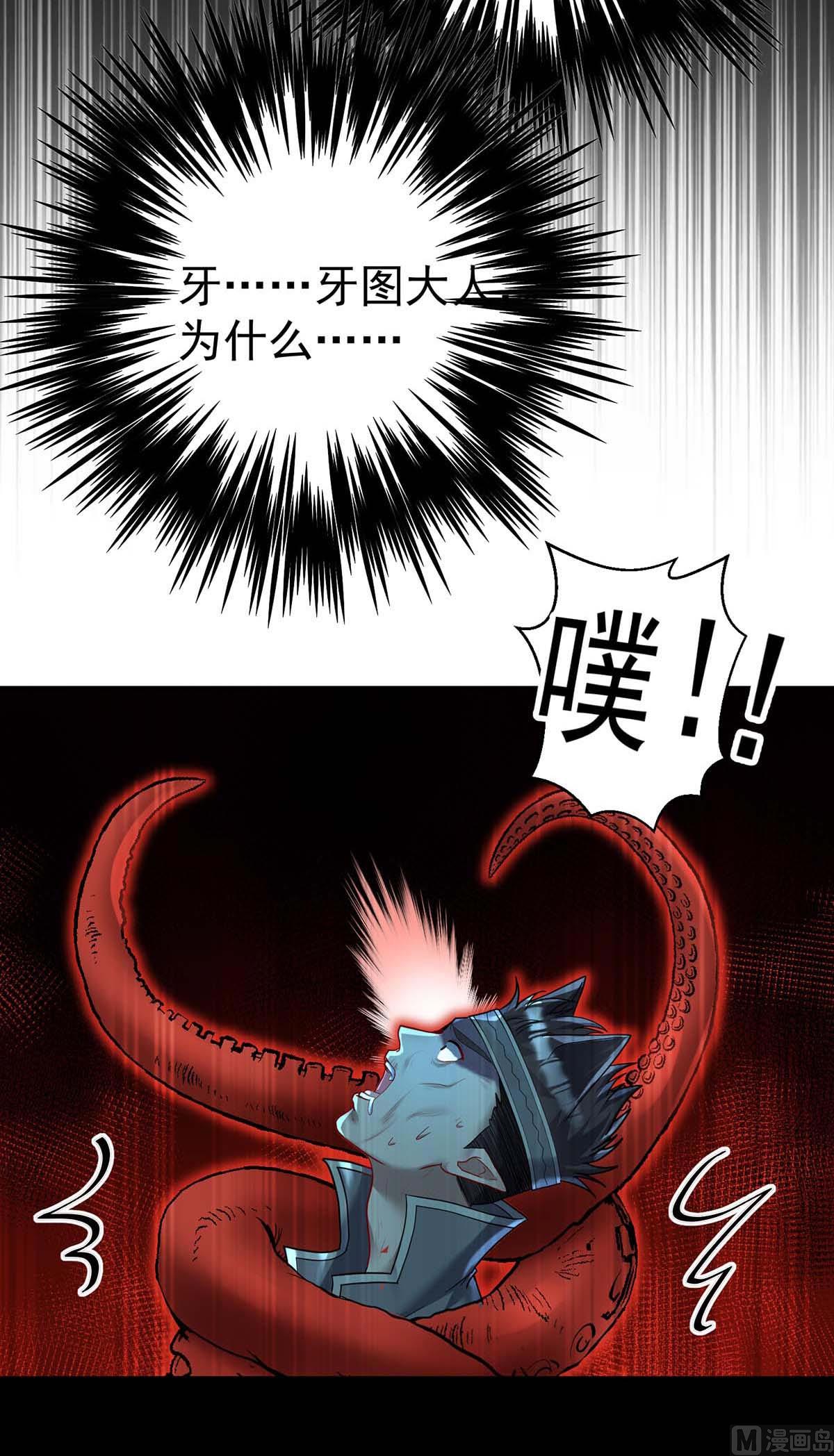 第126话 启动源血法阵55