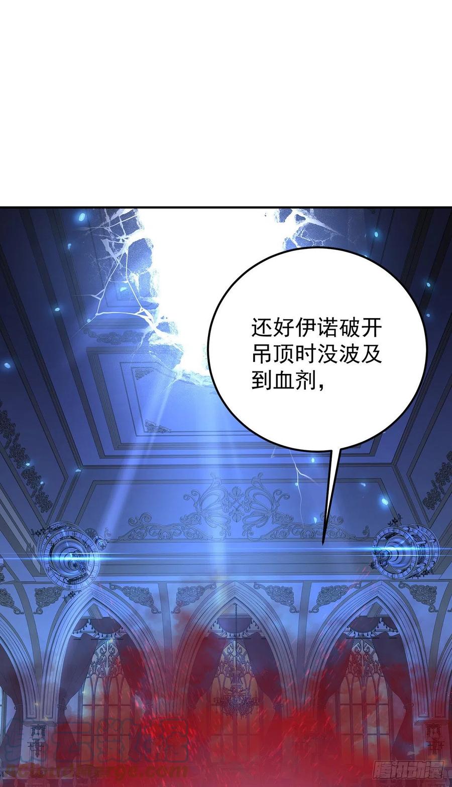 第50话 你给我清醒点10