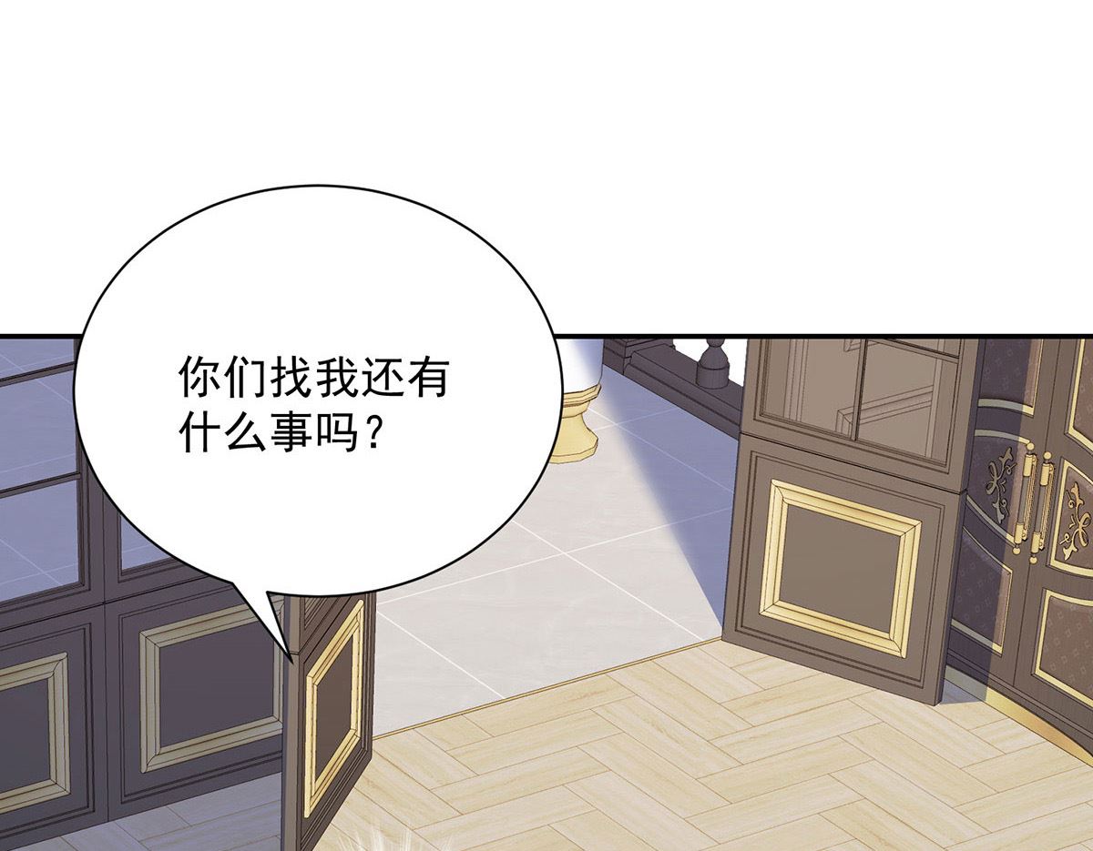 每103话 他还有脸吃饭？3