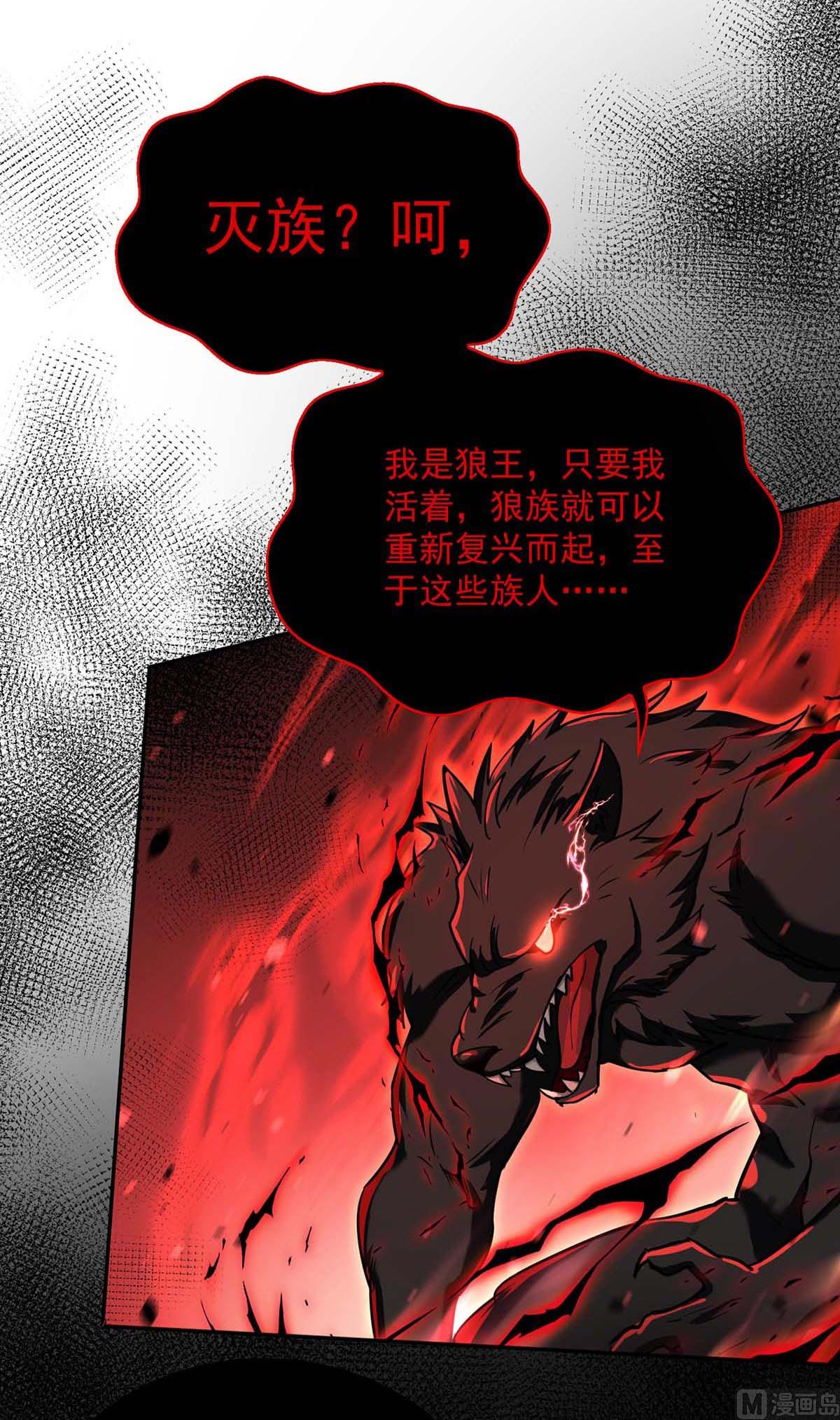 第127话 夫夫联手32