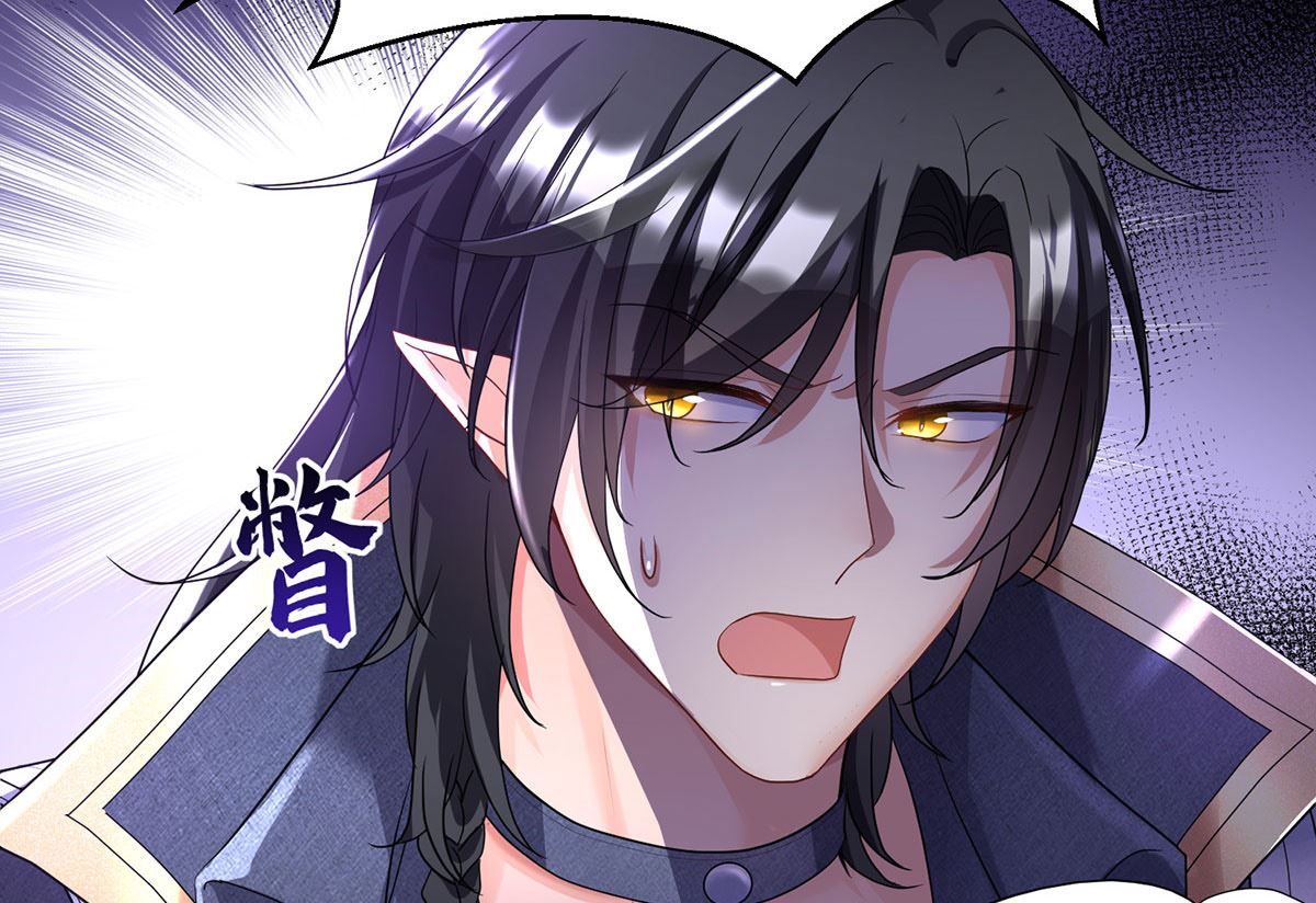 第109话 你是不是吃醋了？43