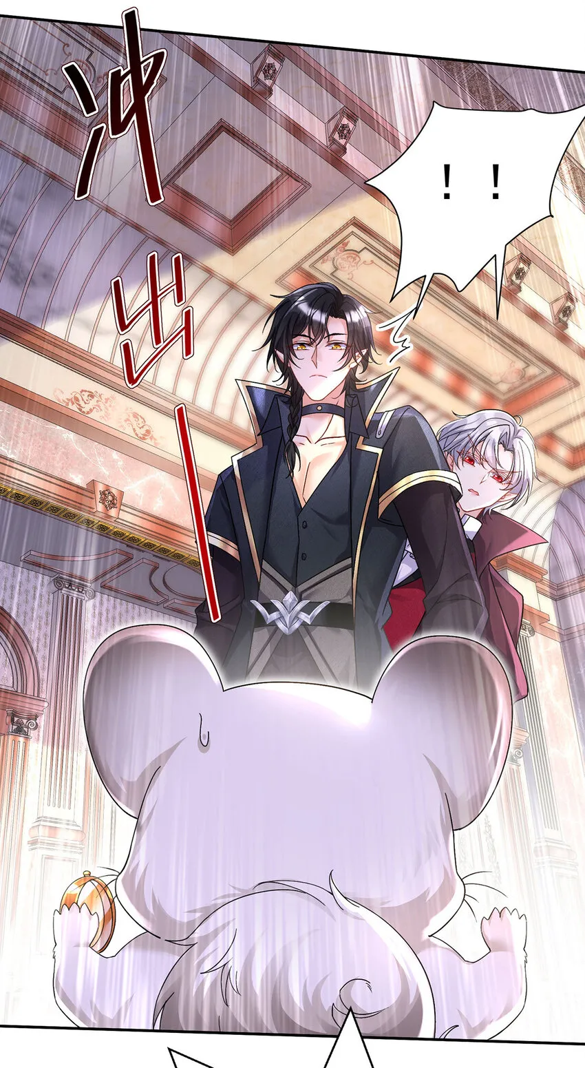 第165话 辛迪拉的宫殿36