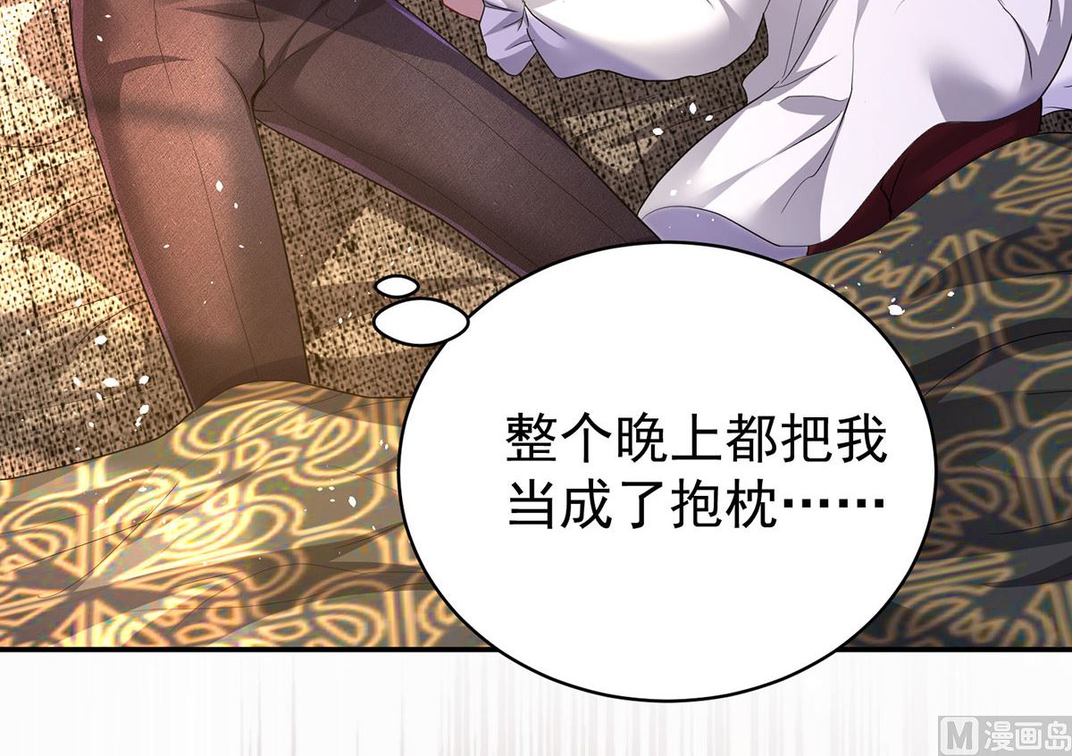 第114话 起床气8