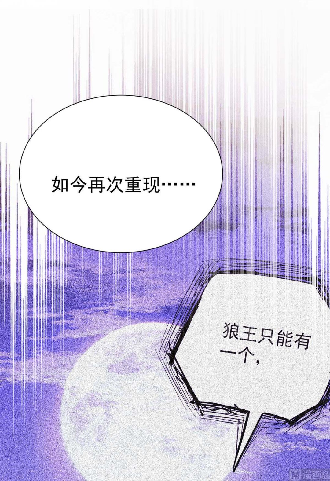 第124话 反咬一口55