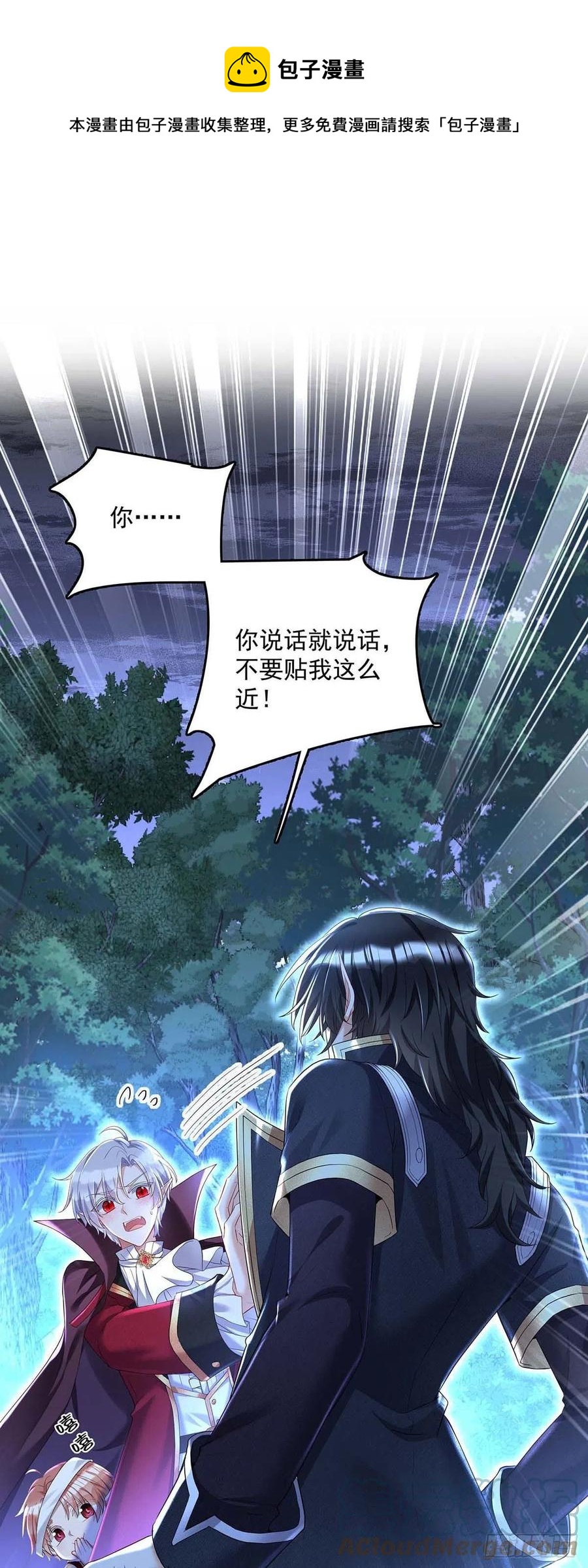 第46话 你不会是不敢吧？28