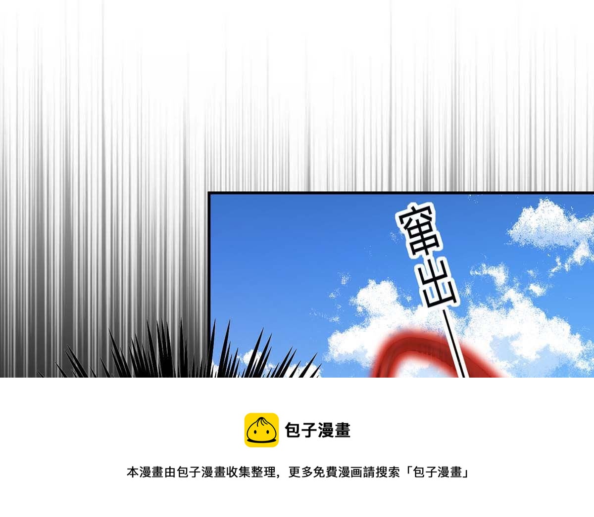 第126话 启动源血法阵49