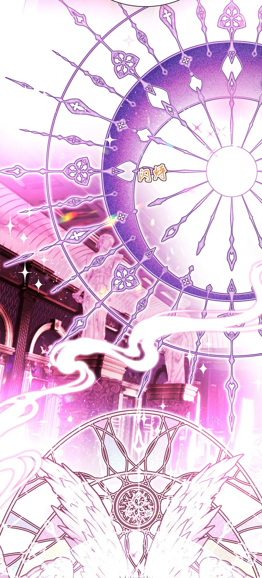 第165话 辛迪拉的宫殿32