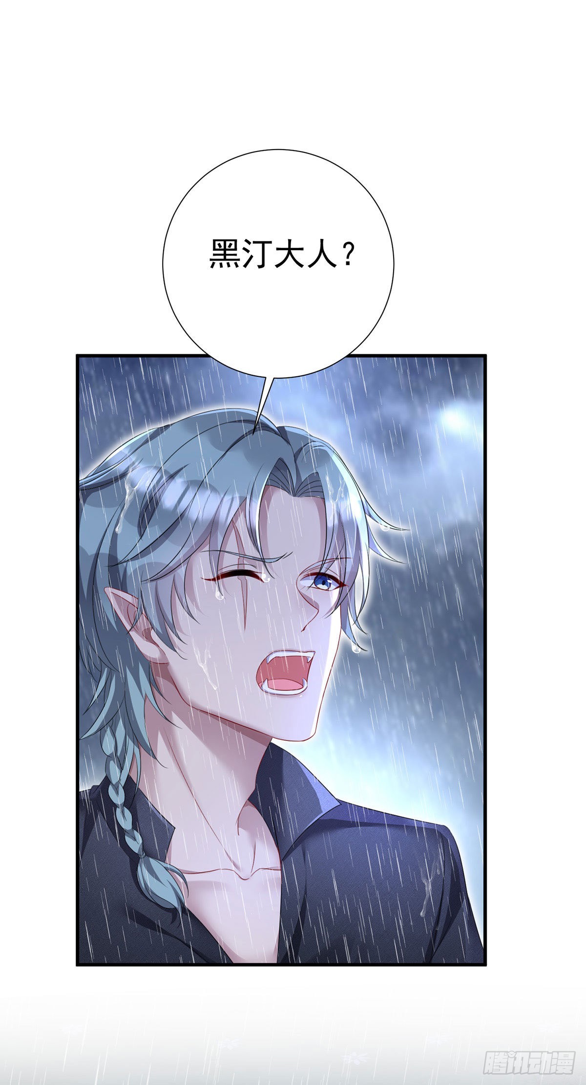 第83话 伊诺，对不起12