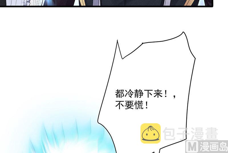 第105话 他只是来找我的42
