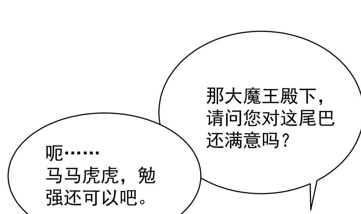 第112话 我是不会心软的5