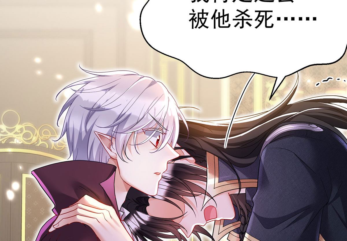 第111话 好可爱！9