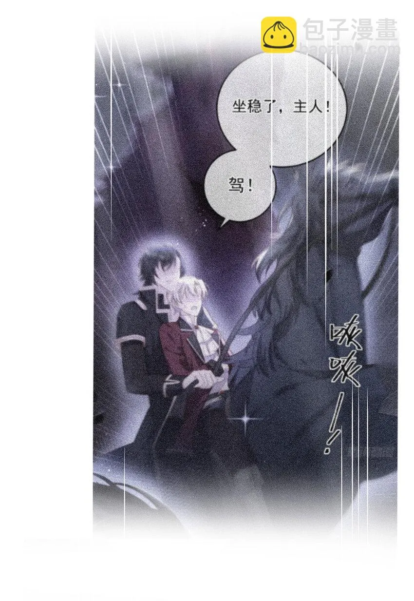 第181话 黑汀，你够了！26
