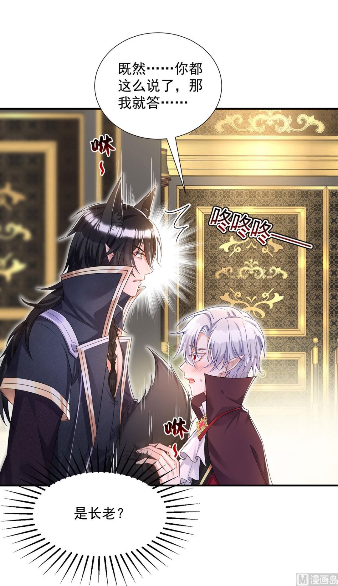 第108话 逻辑鬼才狼老师55